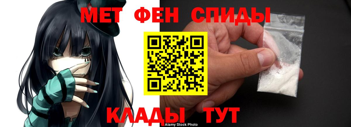 АМФ Розовый Родники
