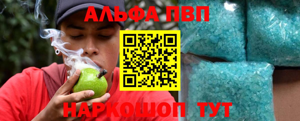 A-PVP крисы CK  Вход с VPN  А ПВП СК КРИС  Родники 