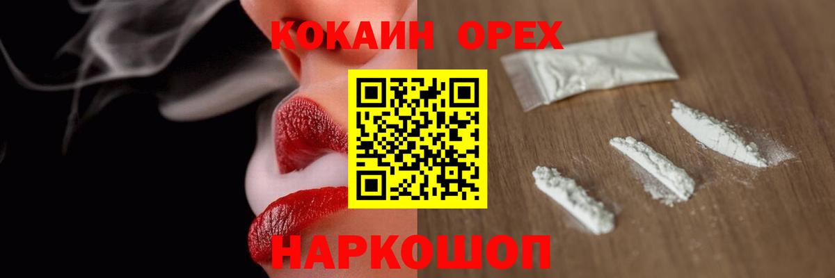 COCAIN Боливия Родники
