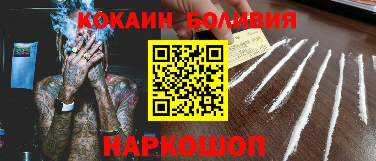 COCAIN 98%  Вход с VPN  как найти закладки  КОКАИН VHQ  Родники  Кокаин 