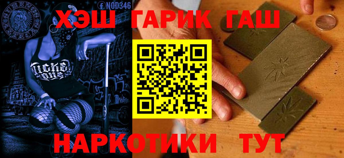 ГАШ 40% ТГК Родники