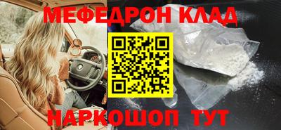 а пвп мука Бугуруслан