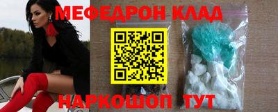 а пвп мука Бугуруслан
