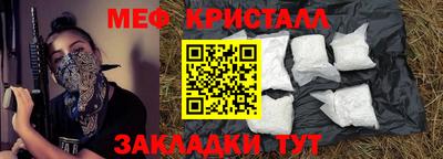 меф VHQ Будённовск