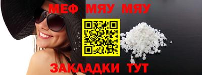 крисы Волжск