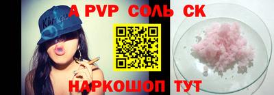 меф VHQ Будённовск