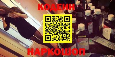 скорость Волжский