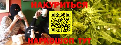 герыч Волгодонск