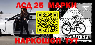 герыч Волгодонск