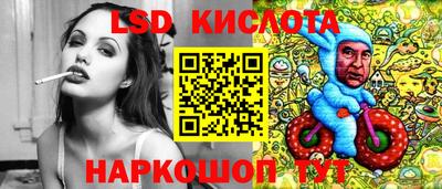 скорость Волжский