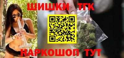 бутик Бузулук