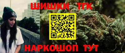 бутик Бузулук