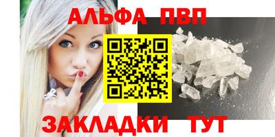герыч Волгодонск