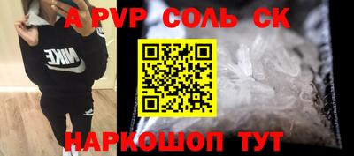 а пвп мука Бугуруслан