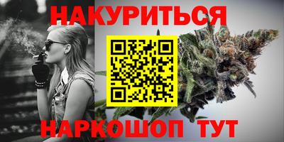 герыч Волгодонск