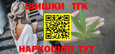 бутик Бузулук