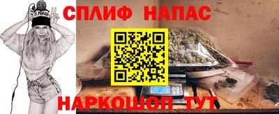 скорость Волжский
