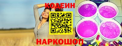 скорость Волжский