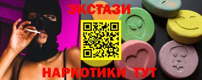 скорость Волжский