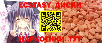 скорость Волжский