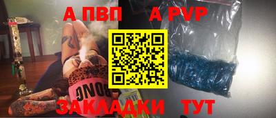 крисы Волжск