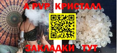 бутик Бузулук