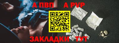 герыч Волгодонск