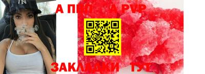а пвп мука Бугуруслан