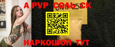 меф VHQ Будённовск