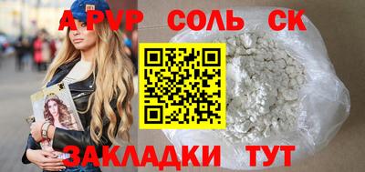 бутик Бузулук