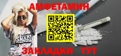 а пвп мука Бугуруслан