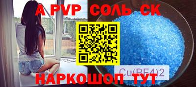 герыч Волгодонск