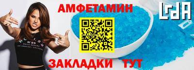 крисы Волжск