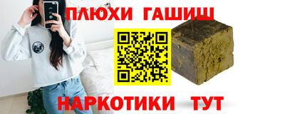 меф VHQ Будённовск