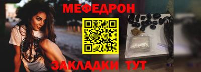 скорость Волжский