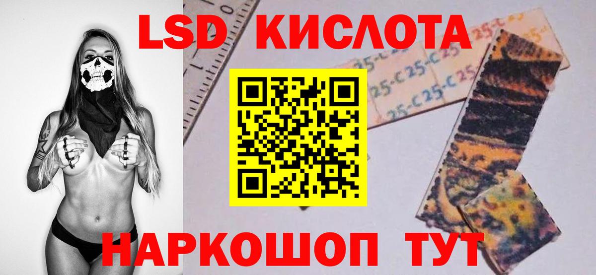 MEGA маркетплейс  Лсд 25 экстази ecstasy  Родники  Вход с VPN  Лсд 25 экстази ecstasy 