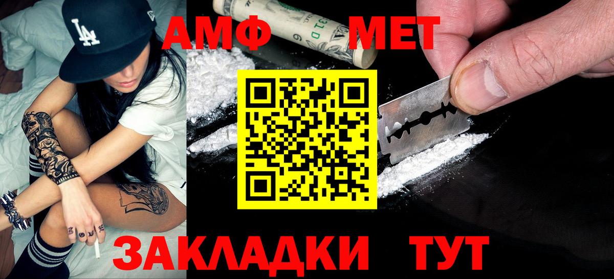 Первитин Декстрометамфетамин 99.9% Родники