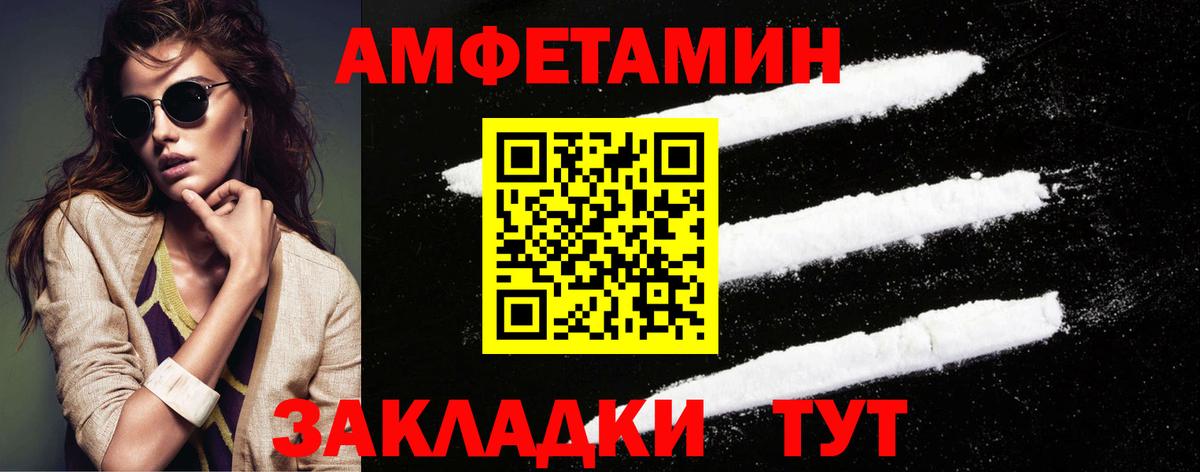 Первитин Декстрометамфетамин 99.9%  Вход с VPN  Первитин Декстрометамфетамин 99.9%  Родники 