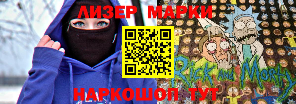 Родники  купить   Вход с VPN  Марки NBOMe 1,5мг  Марки N-bome 