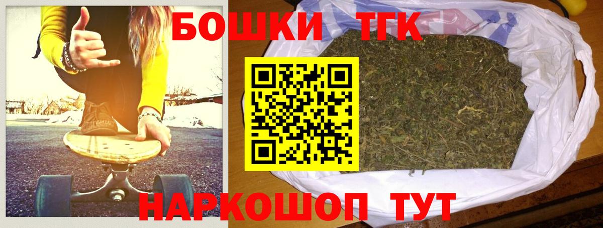Бошки марихуана индика  Вход с VPN  Родники  Марихуана MAZAR 