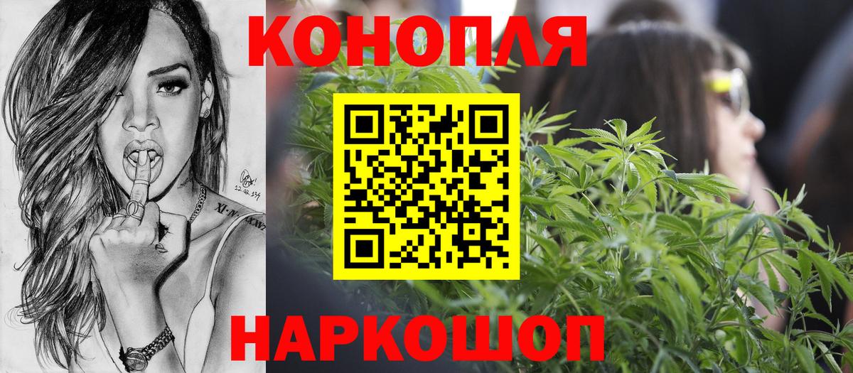 Бошки марихуана MAZAR Родники